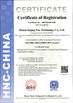 China Henan Dajing Fan Technology Co., Ltd. Certificações